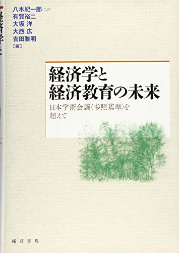 Amazon.co.jp: 八木 紀一郎: 本、バイオグラフィー、最新アップデート